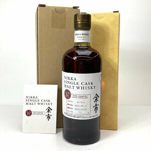 未開栓 余市10年 シングルカスク 2012-2022 ピーテッド麦芽使用 新樽熟成 700ml 57% YAUC149681-2-YS