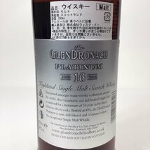 未開栓 グレンドロナック プラチナ 16年 箱付 700ml 48％ RM-20-3-149824-A_画像6