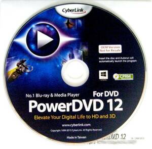 ★ 正規CyberLink PowerDVD１２ OEM版 Windows10可 ★