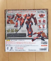 【未開封品】ROBOT魂 機甲界ガリアン 鉄巨神_画像2