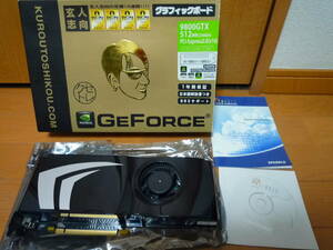 ★☆玄人志向 9800GTX 512MB GDDR3 グラフィックボード【中古品】☆★