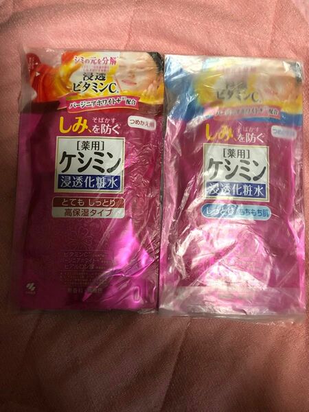 ケシミン 薬用 浸透化粧水 しっとり &とってもしっとり　詰め替え用2パック