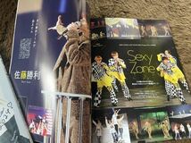 ★「TVガイドplus」Vol.53　2024年冬　テレビガイドプラス　関ジャニ∞表紙巻頭★Hey！Say！JUMP・Sexy Zone・HiHi Jetsなども★_画像8