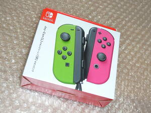 1円～★任天堂 純正品　Joy-Con (L) ネオングリーン/ (R) ネオンピンク　ジョイコン　新品未開封　送料無料