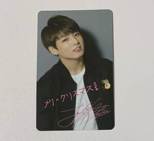 防弾少年団 BTS ジョングク JUNGKOOK I NEED U クリスマス Xmas トレカ ポニーキャニオン ポニキャ Photocard