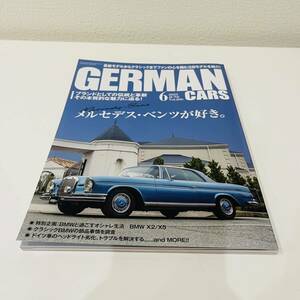 ジャーマンカーズ 2023 6月号 vol.206 GERMAN CARS