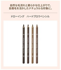  Etude house coming out feeling eyebrows pencil natural . wool prejudice eyebrows . pencil .b low .. wool make-up beginner easy hour short make-up 