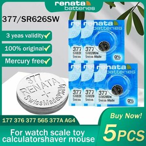 スイス製　レナータ レナタ 377 renata RENATA バッテリー ボタン電池 SR626 SW AG４ LR626 1.55v　酸化銀時計電池　水銀ゼロ renata377X５