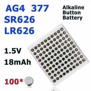 【送料当社負担】[100個] LR626 ボタン電池 時計用 SR626SW互換 377 AG4