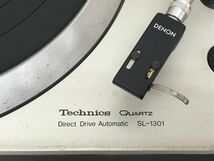 0104-109T⑨5544 ターンテーブル Technics テクニクス SL-1301 DIRECT DRIVE ダイレクトドライブ Quartz クォーツ レコードプレーヤー_画像2