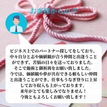 ☆最強神主☆ムーンストーン☆天然石☆最強入気済み☆お守り付き☆6月の誕生石　ブレスレット_画像10