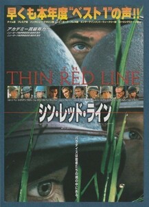 チラシ■1999年【シン・レッド・ライン】[ B ランク ] Ver.a1/九州圏 館名入り/テレンス・マリック ショーン・ペン ジム・カヴィーゼル