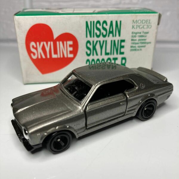 絶版トミカ NISSAN スカイラインGT-R 日本製　箱付き美品　特注トミカ 激レアモデル