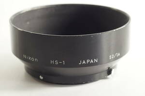 RBGF08『送料無料 おおむねキレイ』NIKON HS-1 Auto NIKKOR 50mm F1.4 (New) NIKKOR 50mm F1.4 HS-1 ニコン レンズフード