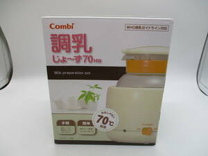 1-370035 Combi 調乳じょ〜ず 70HW WHO調乳ガイドライン対応 ポット容量800ml【PSEマークあり】 AA-6