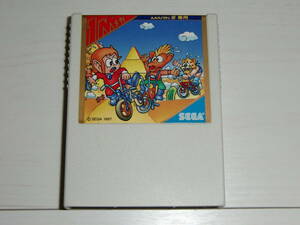 [ Mark Ⅲ version ]BMX Trial Allex Kid ( Be M X Trial ) cassette only Sega made MARKⅢ exclusive use * attention * soft only 