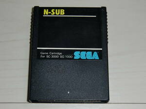 [SC-3000orSG-1000 version ]N-SUB(N- sub,N sub ) cassette only Sega (SEGA) made SC-3000orSG-1000 exclusive use * attention *. water . battleship sea war game soft defect have 