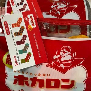 しまむら　ホカロン靴下5足セット　2個セット