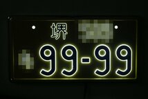 軽ナンバーだとこの様な感じになります