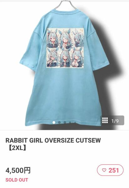 最終価格おまけ付き・#23 NieR CLOTHING RABBIT GIRL OVERSIZE CUTSEW