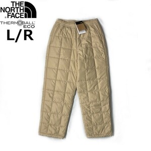 1円～!売切!【正規新品】THE NORTH FACE◆LHOTSE PANTS 中綿 ダウンパンツ US限定 レベル2 男女兼用 アウトドア(L/R)ベージュ 190110-100