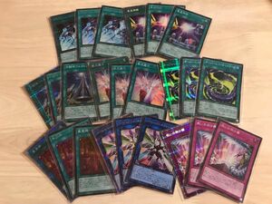 遊戯王　プリシク・シク・スーパー　3レアリティセット　8種類