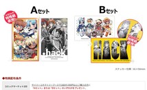 C103 限定 .hack & テイルコンチェルト 特典 メタリックステッカー 全4種セット ハセヲ コミケ カイト 司 sign 迎春 G.U. Last Recode_画像1