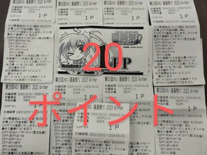 20ポイント 第16回 メロンブックス 漫画祭り 咲 ささやくように恋を唄う タペストリー ミニ色紙 小冊子 特典 景品 レシート 全巻 コミケ