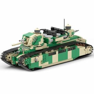 LEGO互換　シャール2C フランス軍　超重戦車