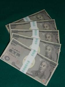 帯付 一万円札束 １００枚 １束 １００万円分 防犯用 ニセ札 ダミー札 おもちゃ札 壱万円札束 　５束以上ご落札でサービス特典あり