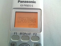 Panasonic パナソニック 電話機 コードレス子機 KX-FKN515 　★通電確認済み_画像6