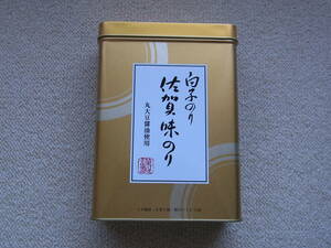 未開封品　白子のり　丸大豆醤油使用　【佐賀味のり】　20袋詰（8切5枚）