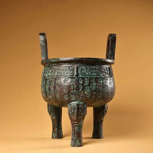 ◆羽彰・古美術◆A6862戦漢時代 青銅器 青銅鼎・古賞物・時代物・古置物・古美術品・蒐集家放出