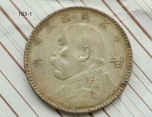 A103-02 袁世凱 中華民国3年 中国 銀貨 近代 骨董 外国 硬貨 貨幣 アンティーク コイン 古錢 26.7g 38.67mm