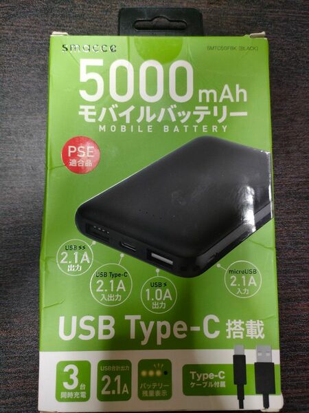 新品　smacce 5000mAh モバイルバッテリー ブラック　