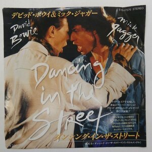 47044857;【国内盤/7inch】David Bowie And Mick Jagger / Dancing In The Street