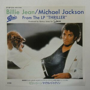 47045046;【国内盤/7inch】Michael Jackson マイケル・ジャクソン / Billie Jean ビリー・ジーン