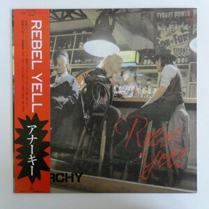 47044448;【帯付/美盤/ステッカー付】Anarchy アナーキー / Rebel Yell