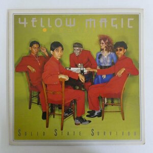 47044439;【国内盤】Yellow Magic Orchestra イエロー・マジック・オーケストラ / Solid State Survivor