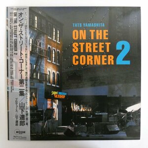 47045180;【帯付/美盤】山下達郎 Tatsuro Yamashita / On The Street Corner 2