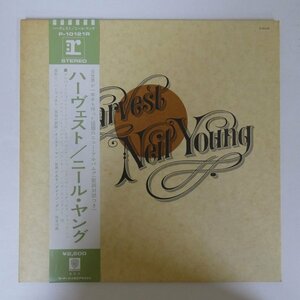 47045287;【帯付/美盤/見開き】Neil Young / Harvest