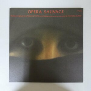 47045367;【国内盤/見開き】Vangelis Papathanassiou ヴァンゲリス / Opera Sauvage 野生