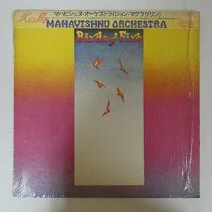 47045436;【帯付/シュリンク】Mahavishnu Orchestra / Birds Of Fire 火の鳥