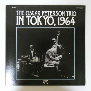 47045493;【国内盤/2LP/見開き】The Oscar Peterson Trio / In Tokyo, 1964