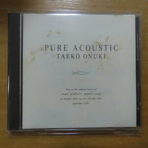 41083383;【CD】大貫妙子 / PURE ACOUSTIC　MCD-3