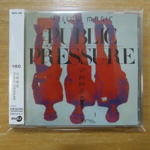 41083394;【CD/リマスタリング】Y.M.O. / 公的抑圧 PUBLIC PRESSURE　MHCL-206