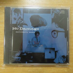 41083387;【CD/SONY初期3500円盤】佐野元春 / NO DAMAGE　35.8H-6