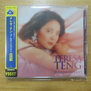 41083541;【CD】テレサ・テン(鄧麗君) / ゴールデン・ベスト　UPCY-9255