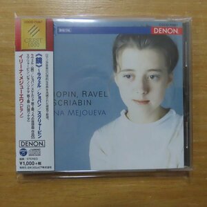 4988001767473;【CD】メジューエワ / 《鏡》~ラヴェル/ショパン/スクリャービン(COCO73367)