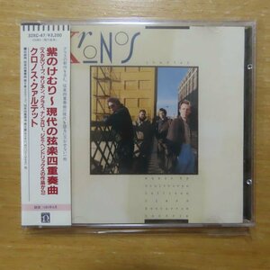 075597911121;【CD/西独盤/蒸着仕様/国内初期/3200円盤】クロノス・クァルテット / 紫のけむり~現代の弦楽四重奏曲